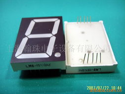 上海翰珠电子设备有限公司LED数码管产品列表