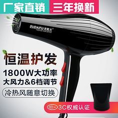 聚焦之美 电子元器件的微观宇宙 —— 吹风机主图拍摄手记